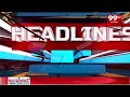 5PM Headlines | Latest Telugu News Updates | 99TV