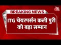 Breaking News: Kalli Purie को नारी शक्ति महिला नेतृत्व सम्मान | Aaj Tak Won ITA Award | ITA Award