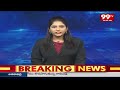 ఉమ్మడి ప్రభుత్వాన్ని ఏర్పాటు చేస్తామంటున్న వర్మ | Narsapur Election Campaign | 99tv  - 05:36 min - News - Video