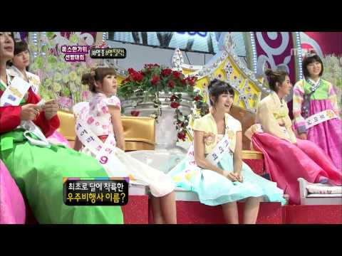 Flowers, T-ara, #04