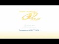 Телевизор AEG CTV 1901 - 3D-обзор от Elmir.ua
