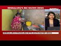 Water Supply Disruption In Parts Of Bengaluru For 24 Hours Starting Today  - 04:54 min - News - Video