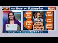 Mukhtar Ansari Hearing Live: जज के सामने मुख्तार अंसारी ने कबूला सच, जज ने सुना रहे बड़ा फैसला  - 19:10 min - News - Video