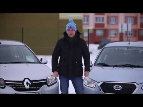 Datsun On-DO против Renault Logan