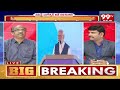 బీజేపీ గెలిస్తే ..రేవంత్ రూట్ మారుస్తాడా ..? Prof Nageshwar Analysis On BJP | Revanth Reddy | 99TV  - 05:09 min - News - Video