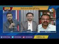 సంక్రాంతి అంటేనే సూపర్ స్ప్రెడర్ పండుగ!  :JD Lakshmi Narayana | Big Bang | 10TV News  - 02:01 min - News - Video