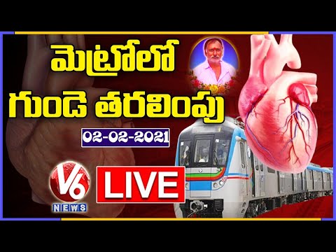 Heart transport in Hyderabad Metro LIVE UPDATES: Kamineni to Apollo Hospital