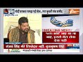 Brij Bhushan Reaction on WFI suspended: WFI के निलंबन के बाद बृजभूषण का पहला रिएक्शन - 15:41 min - News - Video