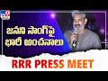SS Rajamouli reveals RRR movie promotion plans ahead of Janani song launch