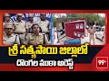 శ్రీ సత్యసాయి జిల్లాలో దొంగల ముఠా అరెస్ట్  Sri Satya sai District news | 99TV