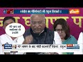 Muqabla: Rahul Gandhi ने जो वादा किया..Ashok Gehlot को निभाना पड़ेगा? | Rajasthan Election  - 44:42 min - News - Video