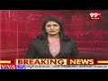 చిత్తూరు జిల్లాలో చంద్రబాబు,పవన్ కళ్యాణ్ పర్యటన | Pawan Kalyan,Chandrababu Sabha Updates | 99TV  - 05:12 min - News - Video