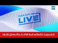 Private Colleges With Ministers Over Fee Reimbursement Dues | @SakshiTV  - 02:59 min - News - Video