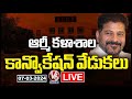 CM Revanth Reddy Participate In Convocation Ceremony Of Army College of Dental Sciences | V6 News
