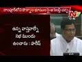 Jana Reddy clarifies on Ponnala'a land controversy in assembly