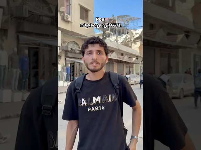 لما تداين من صاحبك !!