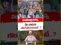 Maoist Ashanna Revealed why He Surrendered  | V6 News