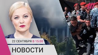 Личное: Удар по штабу Черноморского флота. Тула без света после взрыва. Бессрочный протест в Ереване