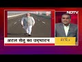 India’s Longest Sea Bridge: Atal Setu के चालू होने से घट गई Mumbai से Navi Mumbai की दूरी  - 03:29 min - News - Video