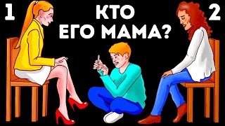 110 загадок, которые ваши друзья не разгадают без вашей помощи