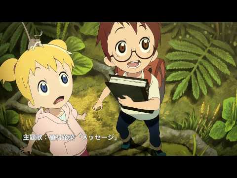Majikku tsurî hausu'