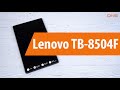 Распаковка Lenovo TB-8504F / Unboxing Lenovo TB-8504F