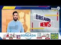 LIVE🔴జనసేన ఎంపీకి బిగ్ షాక్! వాట్సాప్ డీపీతో 92 లక్షలు కొట్టేసిన సైబర్ కేటుగాళ్లు | Jana Sena MP  - 02:00:24 min - News - Video