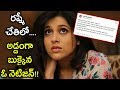 Anchor Rashmi Exposes Fake Guy In Social Media