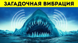 Леденящие душу открытия Антарктиды, скрытые подо льдом. Интересные факты ледяной пустыни