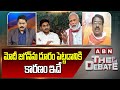 BJP Thirupathi Rao : మోదీ జగన్ ను దూరం పెట్టడానికి కారణం ఇదే | ABN Telugu