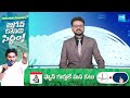 YSRCP Leaders Election Campaign | AP Elections 2024 | CM YS Jagan |@SakshiTV  - 02:57 min - News - Video