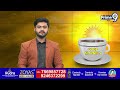 కర్నూలు జిల్లాలో సిఎం జగన్ బస్సు యాత్ర | CM Jagan bus trip in Kurnool district | Prime9 News  - 01:00 min - News - Video