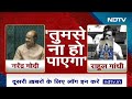 PM Modi Speech In Parliament: मोदी ने ये 3 कहानियां सुनाकर सारे सवालों का जवाब दे दिया |Rahul Gandhi  - 24:13 min - News - Video