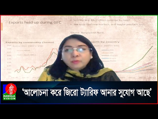 যুক্তরাষ্ট্রের শুল্কনীতির ধাক্কা ঠেকাতে যা বললেন সিপিডির নির্বাহী পরিচালক