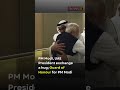 PM Modi, UAE President Shares Hug; Guard of Honour for PM Modi |NewsX  - 00:59 min - News - Video