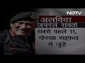 Tamil Nadu में Helicopter दुर्घटना में General Bipin Rawat का निधन | Badi Khabar - 13:07 min - News - Video