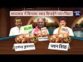 Bihar Politics: Karakat में किसका स्वाद बिगाड़ेंगे Pawan Singh | Lok Sabha Election 2024