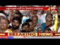 రాష్ట్రాన్ని సర్వనాశనం చేసాడు | Chandrababu Shocking Comments On Jagan | 99TV  - 05:06 min - News - Video