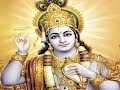 Bhagavat Gita in Telugu -  Chapter 11 -  Vishwaroopa Darshana Yoga 1/2 - విశ్వ రూప దర్శన యోగము 1/2