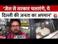 Arvind Kejriwal Arrested: जेल से सरकार चलाने पर Anurag Thakur ने साधा AAP पर निशाना | Delhi | AajTak
