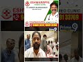Eshwarappa Homeo Clinic : కిడ్నీ ఫెయిల్ బాధతో వచ్చాను సార్  | Prime9 News