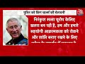 Russia-Ukraine War: रूस -यूक्रेन युद्ध में America की सीधी एंट्री | Putin  | Donald Trump | Aaj Tak  - 00:00 min - News - Video