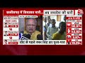 Chhattisgarh First Phase Voting: वोट देने से पहले Raman Singh ने की पूजा-पाठ, जीत को लेकर क्या बोले? - 05:31 min - News - Video