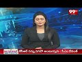 Headlines || Latest Telugu News Updates || 19-04-2024 || 99TV  - 00:52 min - News - Video