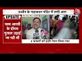 MP: Mahakal Mandir में भस्म आरती के दौरान गर्भगृह में लगी आग, पुजारी समेत 13 लोग झुलसे  - 05:18 min - News - Video