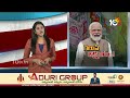 PM Modi AP Tour Updates | ఏపీలో మోదీ తొలి ఎన్నికల పర్యటన | AP Elections 2024 | 10TV  - 01:33 min - News - Video