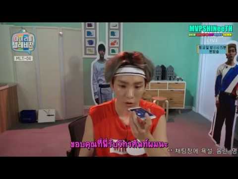 ซับไทย : คีย์ออนแอร์ -