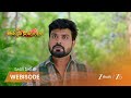 UMMADI KUTUMBAM | దామిని ప్రవర్తనతో సుందరం షాక్!