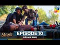 Ilzam e Ishq - Episode 10 - 15th Jun 2025 - [ Humayoun Ashraf & Maria Malik ] - HUM TV