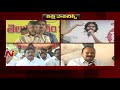 Titli Politics in AP: Chandrababu  Vs  Pawan Kalyan